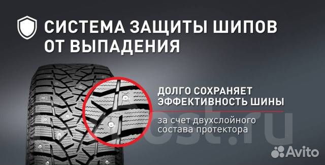 Bridgestone Blizzak Spike-02 225/55 R17 121