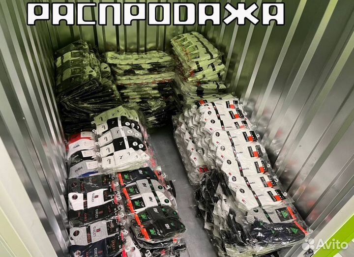 Носки Nike Puma Tommy