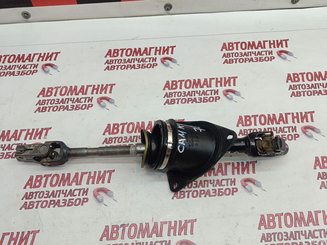 Рулевой карданчик Toyota Camry 70 Тойота Камри 70