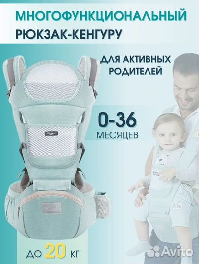 Эргорюкзак,хипси,для двойни для новорожденных