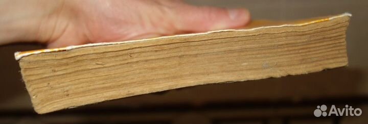 Лермонтов 1934 года