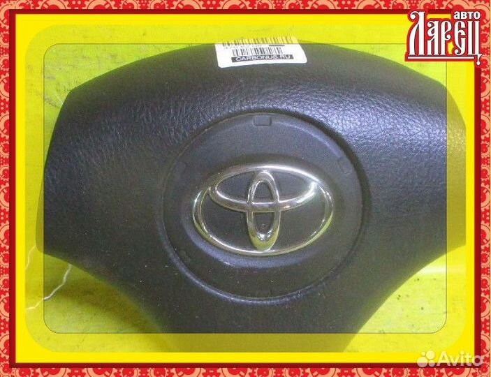Air bag Toyota Corolla runx