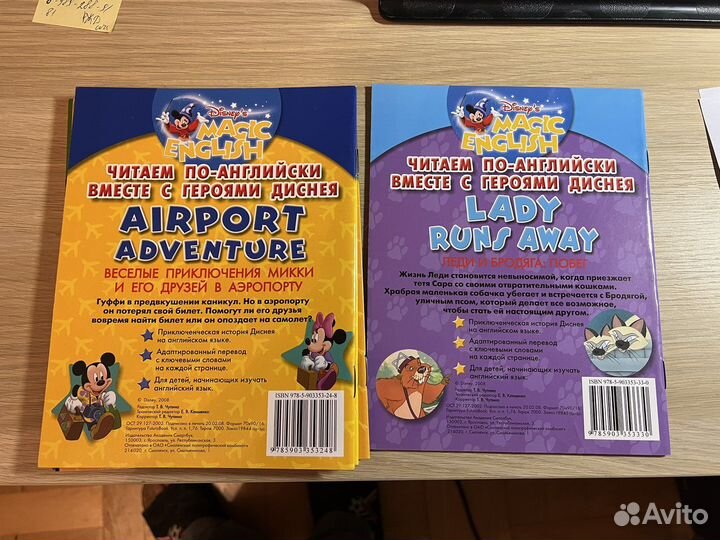 Книги для чтения на английском языке