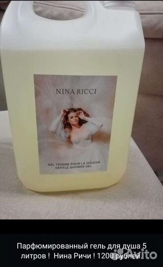 Geely для душа