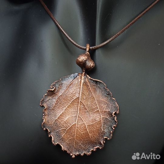 Медное украшение - осиновый лист
