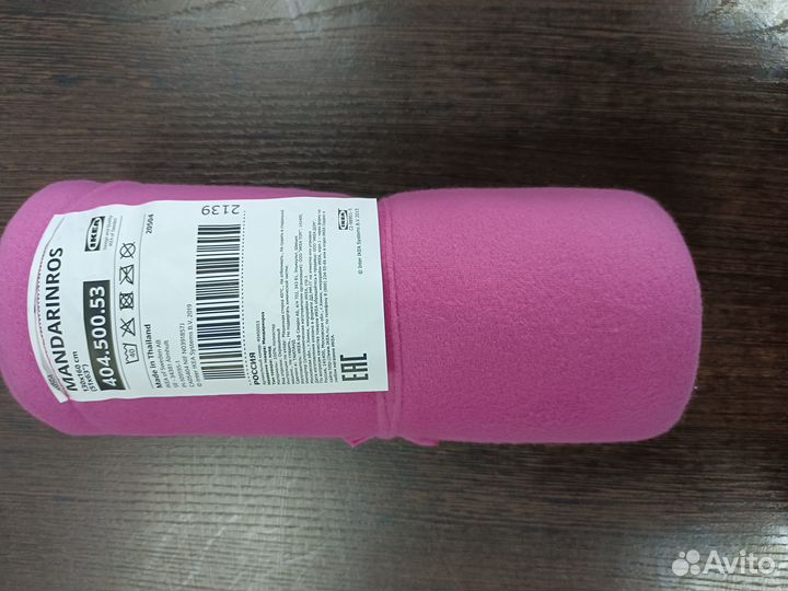 Плед икеа мандаринроз, 130 х 160 см