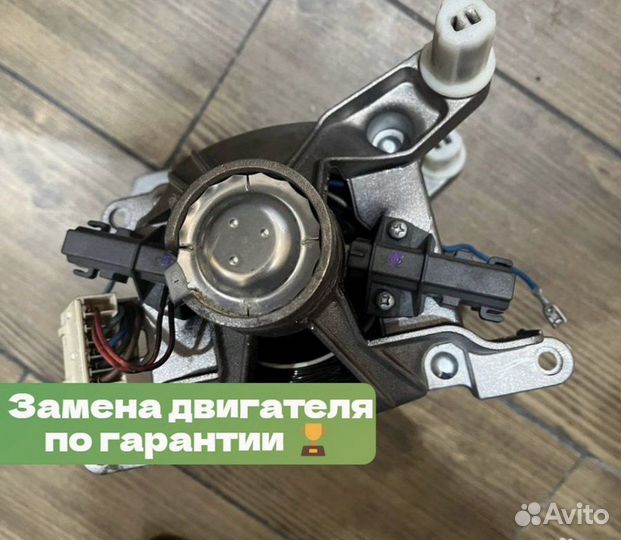 Ремонт холодильников Стиральных Машин Посудомоек