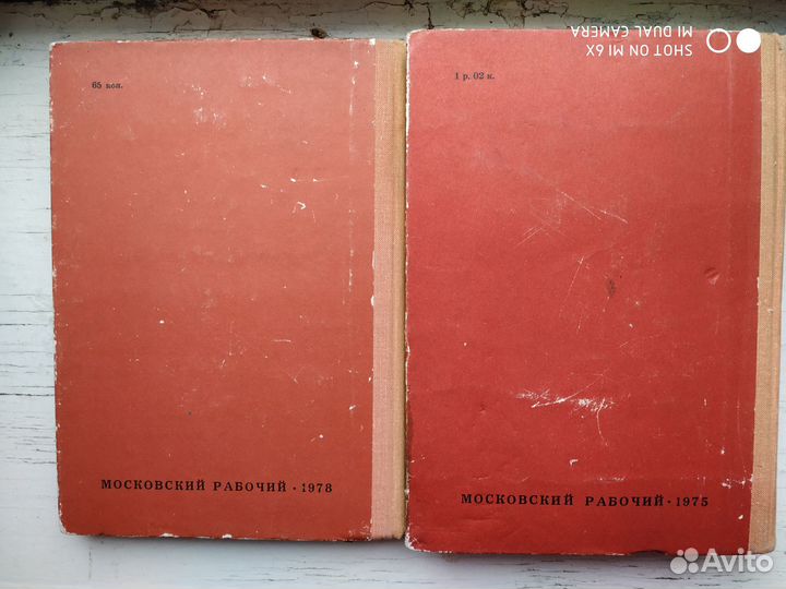 Пушкин Байрон школьная библиотека СССР пакетом