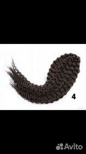 Накладной хвост на резинке волнистый красивый