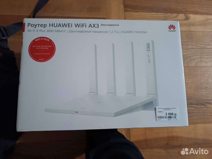 Wi-Fi роутер Huawei WS7100 AX3