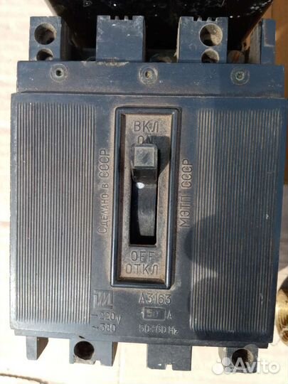 Кран шаровый