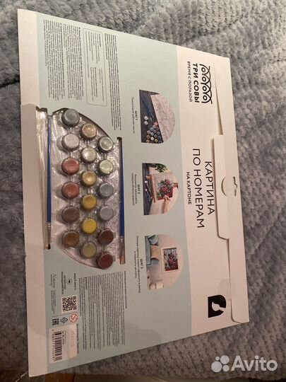 Картинг по номерам