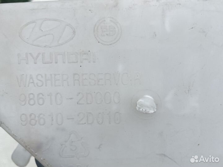 Бачок омывателя hyundai Elantra XD