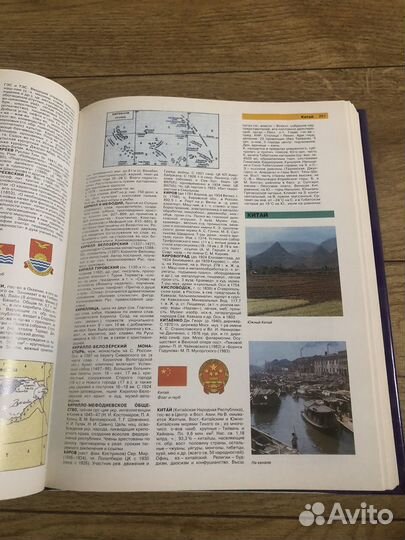 Терра Лексикон Словарь с иллюстрациями