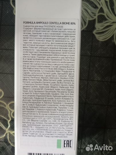 Набор уходовой косметики