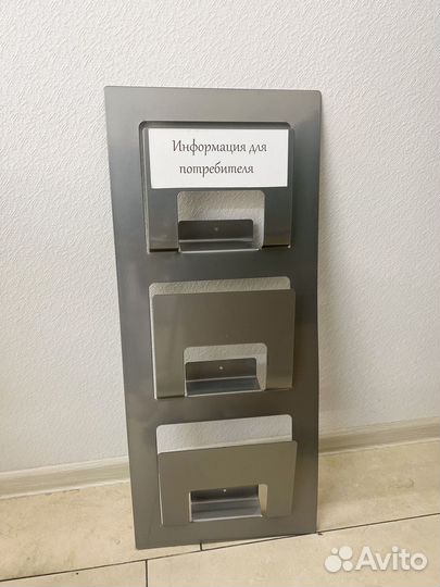 Держатель журналов IKEA