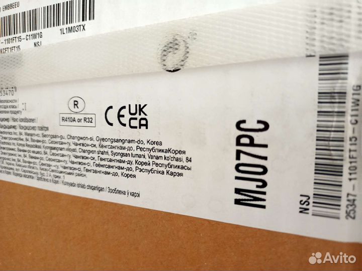 Мульти-сплит система LG MU5M30 в комплекте с 5 бл