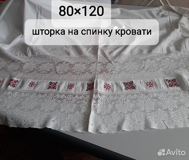 Старинные скатерти и подзоры