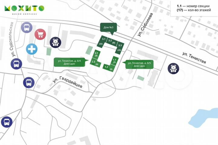 2-к. квартира, 49,9 м², 8/10 эт.