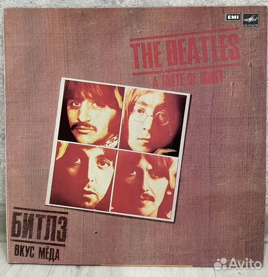 The Beatles - A taste of honey