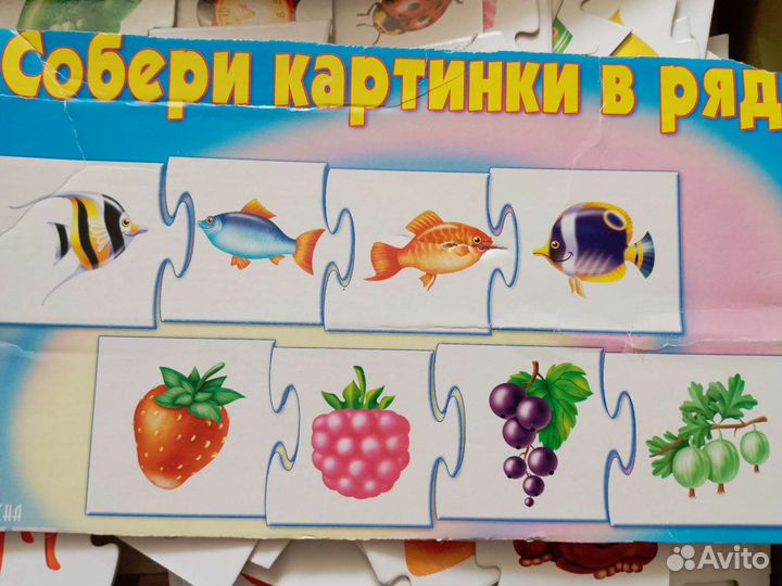 Настольные игры