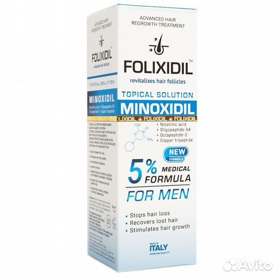 Миноксидил 5