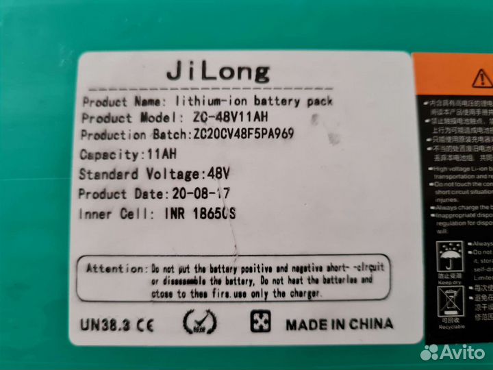 Аккумулятор на электросамокат 11AH 48v