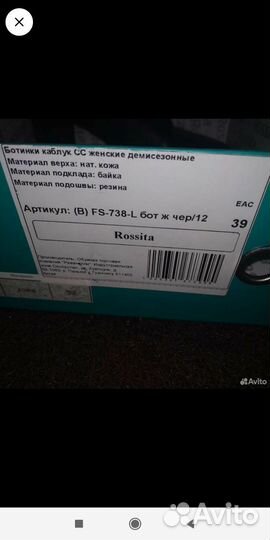 Ботинки женские