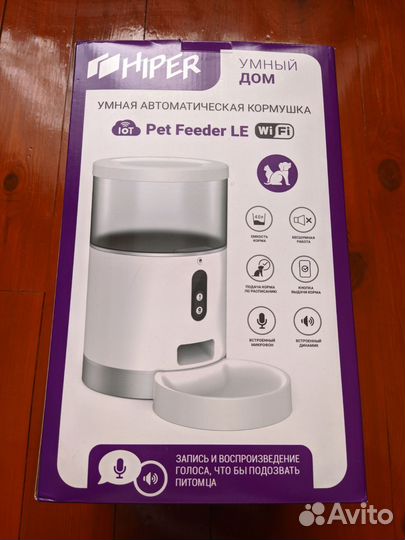 Автоматическая Wifi кормушка для животных hiper
