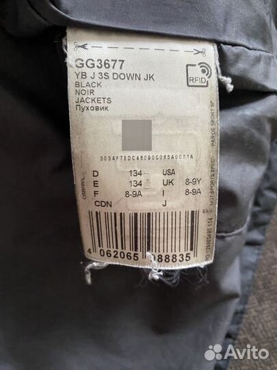 Куртка adidas детская
