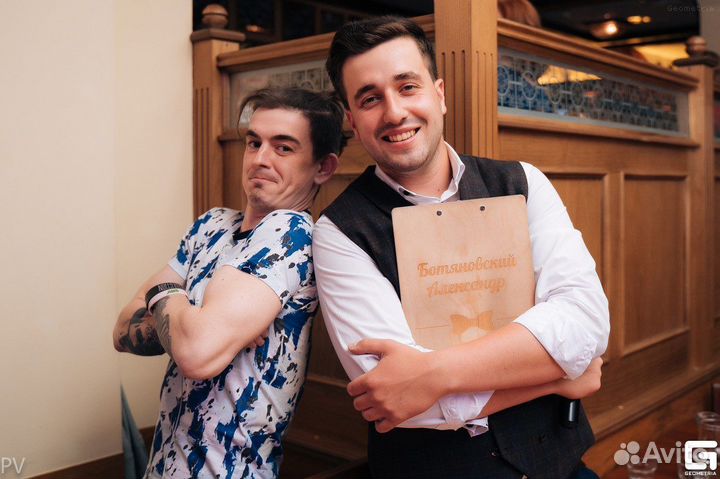 Ведущий на банкет, свадьбу и выпускной вечер