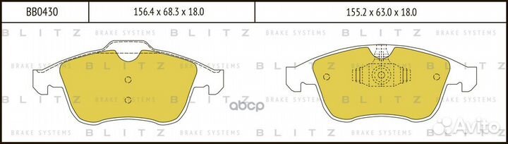 Колодки тормозные дисковые перед BB0430 Blitz