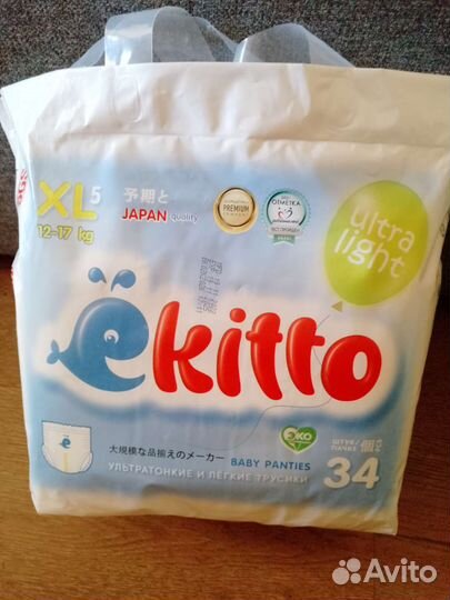 Подгузники трусики 5 ëкито