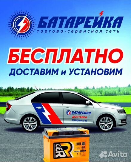 Аккумулятор litus AGM 80.0 800A VRL L4