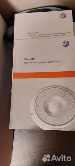 Аудиосистема (головное устройство), штатное автомо