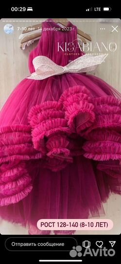 Платье для девочки продажа
