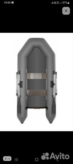 Лодка надувная двухместная