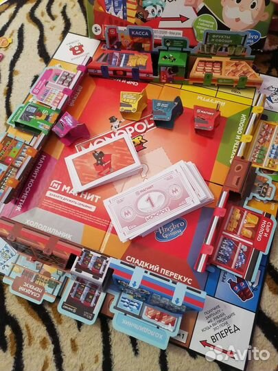Настольные игры монополия магнит
