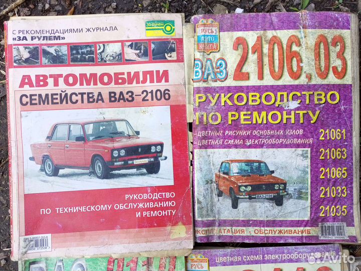 Автомобили ваз 2101-2115, ремонт и устройство