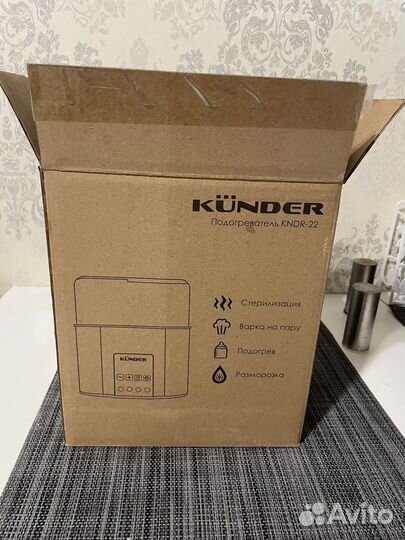 Стерилизатор для бутылочек