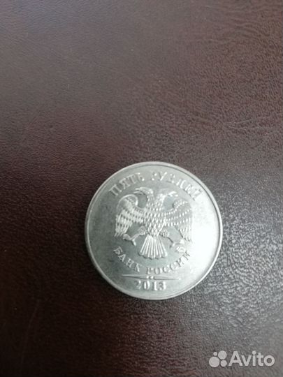 Монета с браком