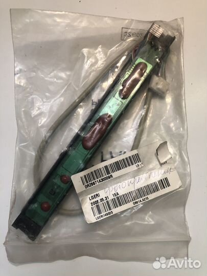 Модуль (плата) индикации DRZ6871A30009R