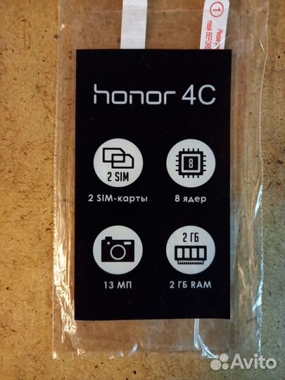 Смартфон Huawei Honor 4С (б/у)
