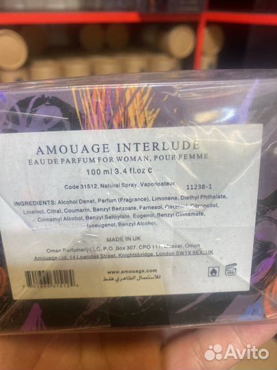 Amouage interlude man 100 мл