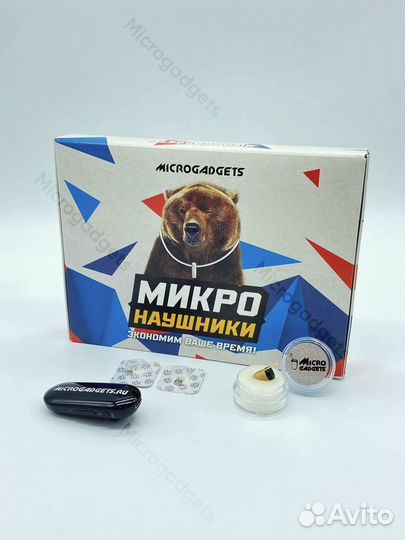 Микронаушник