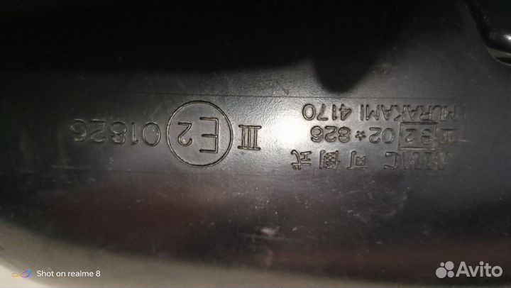 Зеркало mitsubishi mirage левое