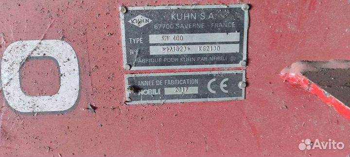 Мульчер Kuhn RM (S), 2017