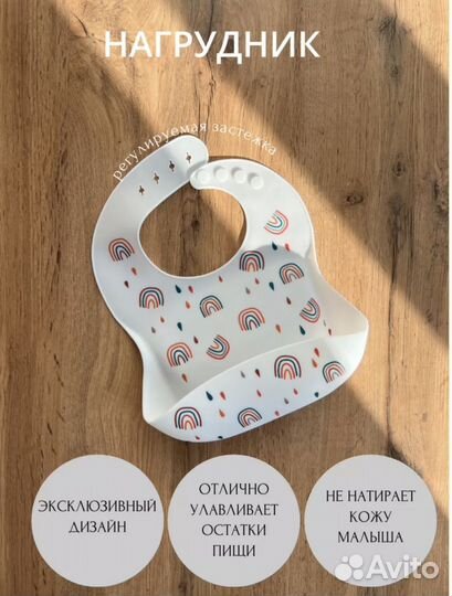 Детский набор силиконовой посуды