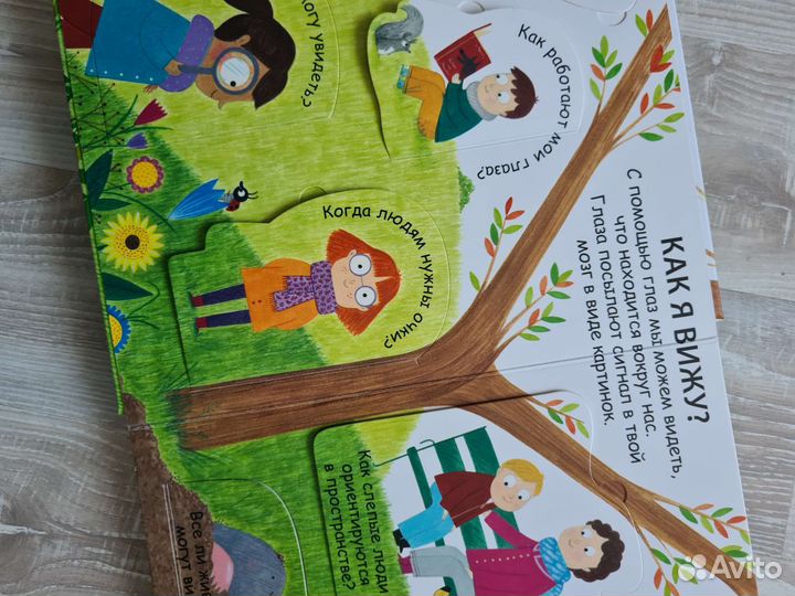 Детские энциклопедии