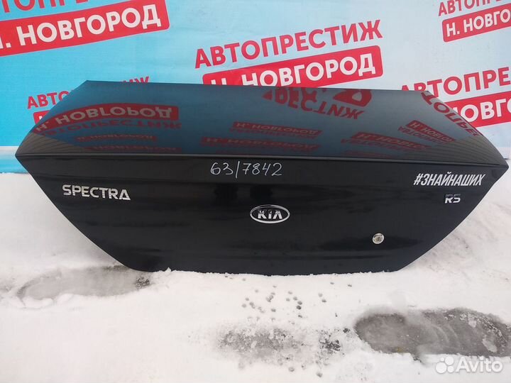 Крышка багажника Киа Спектра